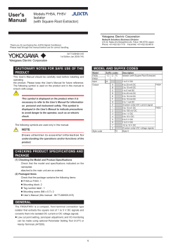 Models FH5A, FH5V Isolator (with Square Root Extractor)