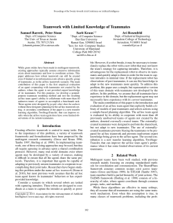 Teamwork with Limited Knowledge of Teammates