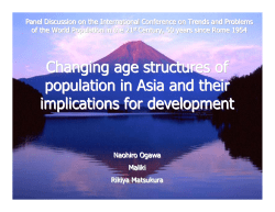 Changing age structures of population in Asia and their implications