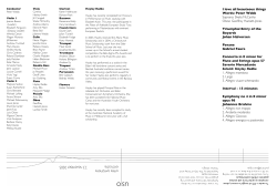 Printed program for this concert is available here