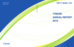 THE 77 BANK, LTD. Annual Report 2015