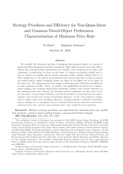 Strategy-Proofness and Efficiency for Non-Quasi