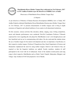 Matribhasha Diwas (Mother Tongue Day) celebrated on 21st