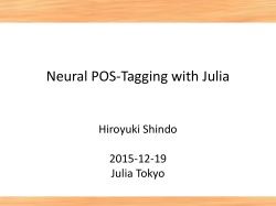 PowerPoint プレゼンテーション