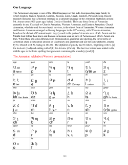 Our Language - Arak-29