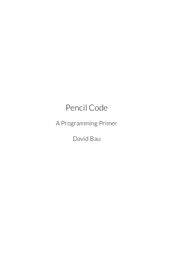Pencil Code - cs.middlebury.edu