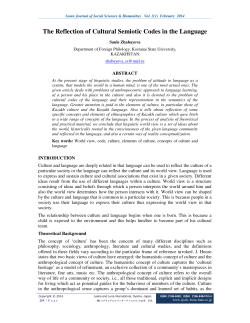 Full Paper - AJSSH - Leena and Luna International