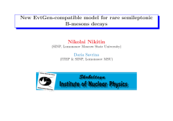 New EvtGen-compatible model for rare semileptonic B