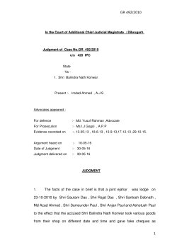 The facts of the case in brief is that a joint ejahar was lodge on 2310