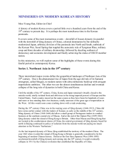 Miniseries on Modern Korean History (1)