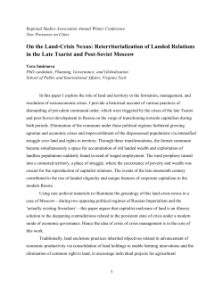 On the Land-Crisis Nexus: Reterritorialization of Landed Relations