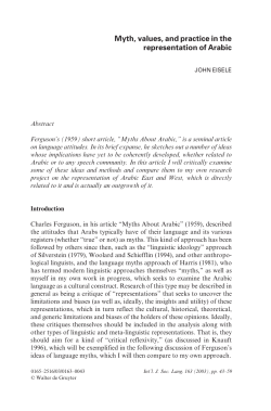 Myth, values, and practice in the representation of Arabic