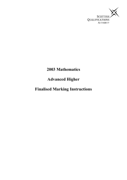 2003 Mathematics Advanced Higher Finalised Marking