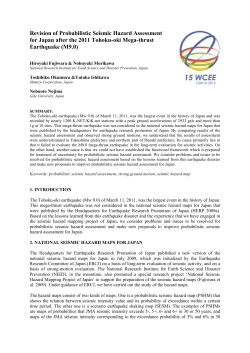 Revision of Probabilistic Seismic Hazard Assessment for Japan after