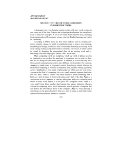 237 ANNA KNIAZIAN HASMIK GHAJOYAN SPECIFIC FEATURES