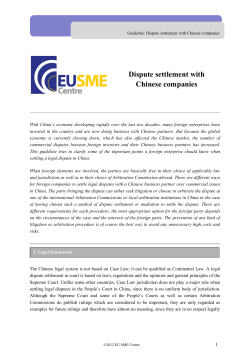 Dispute settlement with Chinese companies