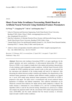 Short-Term Solar Irradiance Forecasting Model Based on Artificial
