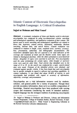 Sa.ijad ur Rehman and Nibal Yousef