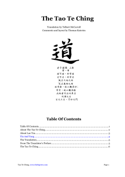 Tao Te Ching