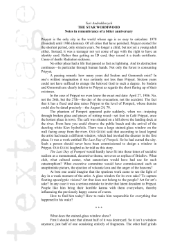 Yuri Andrukhovych THE STAR WORMWOOD Notes in