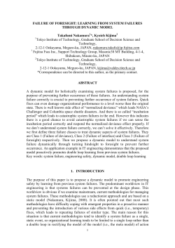 FAILURE OF FORESIGHT: LEARNING FROM SYSTEM FAILURES