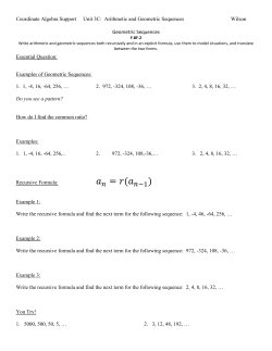 Arithmetic and Geometric Sequences Wilson Geometric Sequences