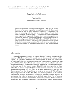 Superlatives in Taiwanese