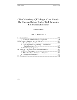 China`s Marbury: Qi Yuling v. Chen Xiaoqi