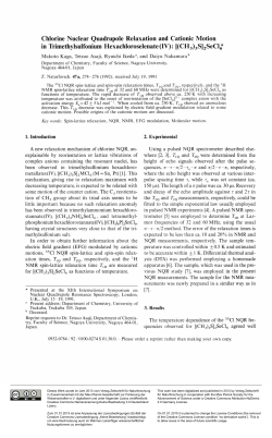 Chlorine Nuclear Quadrupole Relaxation and Cationic Motion in