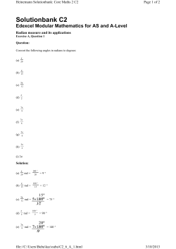 Solutionbank C2 - solution banks