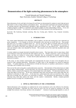 Demonstration of the light scattering phenomenon in the
