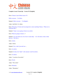 Lesson Notes &ndash; Lesson 121