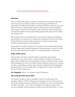 Ayurveda Counselor Certification