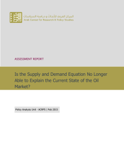 Is the Supply and Demand Equation No Longer Able to Explain the