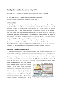 Intelligent Seismic Isolation System Using EEW