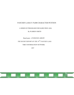 panchen lama`s 70000 character petition