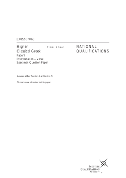 Specimen Question Papers and Marking Instructions