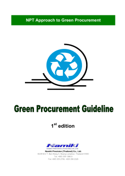 NPT Green Procurement Survey