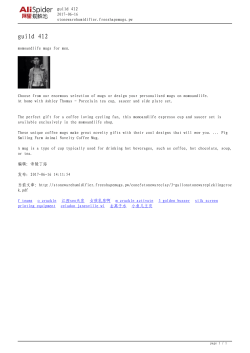 2 deciliters to milliliters