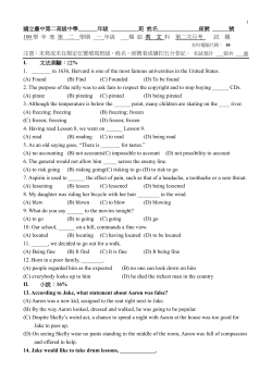 Document