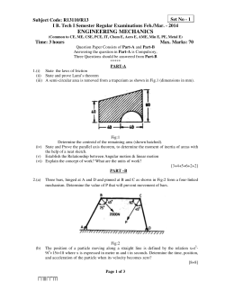 ENGINEERING MECHANICS