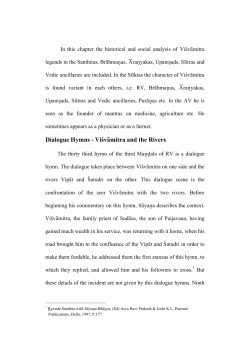 Dialogue Hymns - Vi&iquest;v&iexcl;mitra and the Rivers