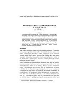 rational reconstruction in the nature of