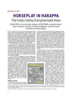HORSEPLAY IN HARAPPA