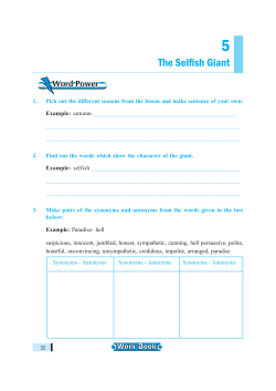The Selfish Giant