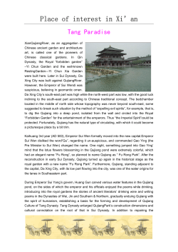 Place of interest in Xi`an