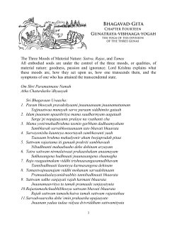 The Three Moods of Material Nature: Sattva