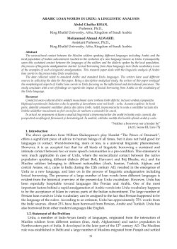 arabic loan words in urdu: a linguistic analysis