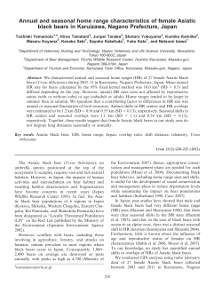 Annual and seasonal home range characteristics of female Asiatic