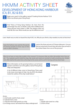 The Development of Hong Kong Harbour